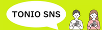 TONIO SNS
