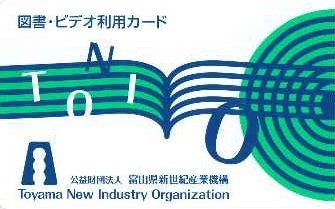 利用カード