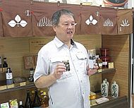 第50回　有限会社片口屋