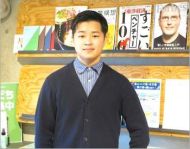 株式会社IoTRY（アイオートライ）