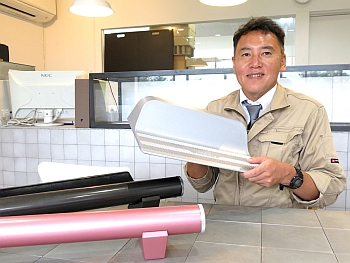 株式会社高田製作所