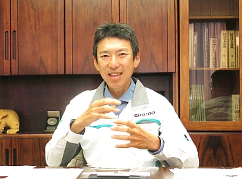 株式会社スギノマシン