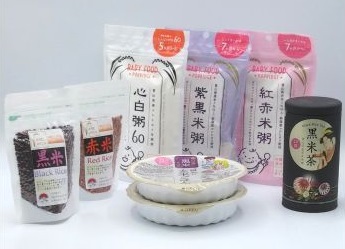 有限会社グリーンパワーなのはな