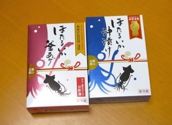 株式会社川村水産