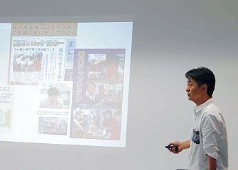 株式会社DQ Solution