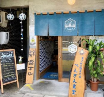 株式会社オカッテン