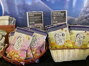 株式会社丸米製菓