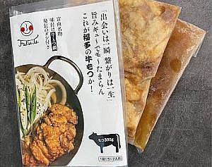 株式会社FuKuTa Inc.