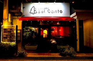 Dining&Bar Bel Canto（ベルカント）（株式会社B-blle）
